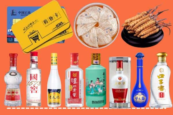 白银平川区回收名酒