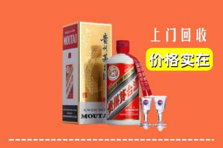 诚信求购:白银平川区高价回收茅台酒