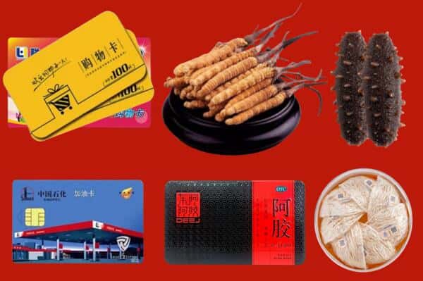白银平川区回收礼品