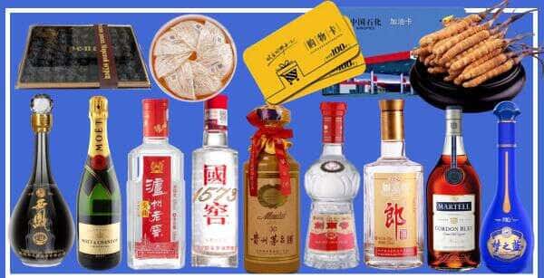 白银平川区烟酒回收