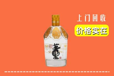 白银平川区回收董酒