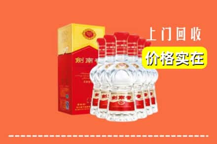 白银平川区回收剑南春