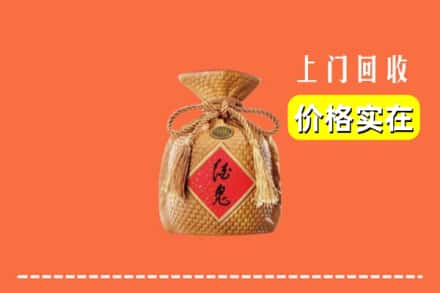 白银平川区回收酒鬼酒