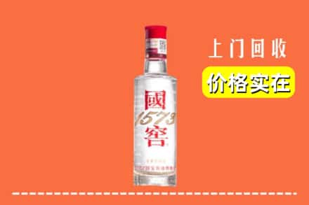白银平川区回收国窖酒