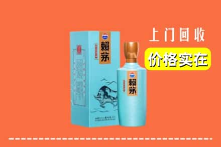 白银平川区回收赖茅