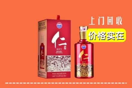 诚信求购:白银平川区高价回收仁酒