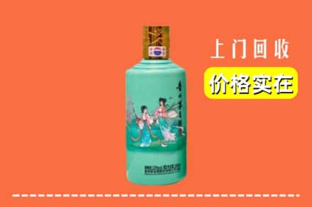 诚信求购:白银平川区高价回收24节气茅台酒