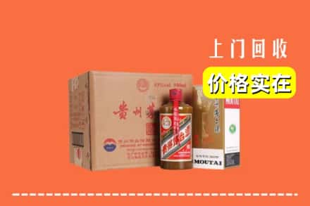 诚信求购:白银平川区高价回收精品茅台酒