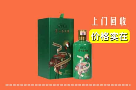 白银平川区回收出口茅台酒