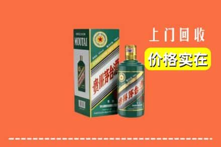 白银平川区回收纪念茅台酒